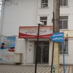 اداره بهزیستی شهرستان لنگرود