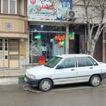 لبنیات رضازاده