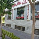 داروخانه شبانه‌روزی دکتر عظیمی‌زاده