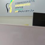دکتر فرحناز دادگر
