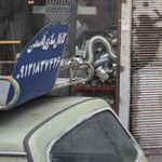 تراشکاری بهمن