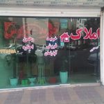 املاک همسفر