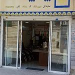 نمایندگی بیمه پاسارگاد تهران کد 63217