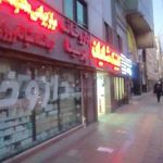 ساختمان شایان