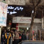 جواهری ونیز