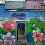 مدرسه سمیه