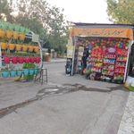 بوستان نیایش