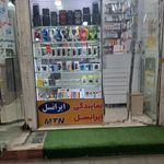 فروشگاه اپ استورموبایل فرزاد