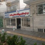 دامپزشکی پاندا