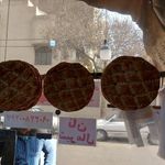 بربری نمونه