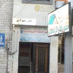 دفتر خدمات الکترونیک شهر