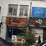 پیتزا ساندویچ یکتا