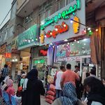 ابمیوه بستنی شاتوت