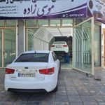 کارشناسی رنگ موسی زاده