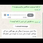 مطب ماما شیوا