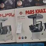 فروشگاه رضا
