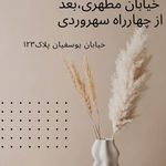 وکیل پایه یک دادگستری سعید مشایخی