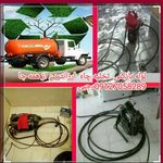 لوله بازکنی اصغر رجبی