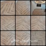 سعید حقیقی ملکسری
