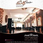 سالن آرایش گل سنگ
