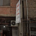 لبنیات ننه نقلی
