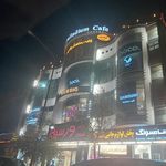 مرکز خرید اکسیر