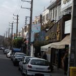 کالای پزشکی علی