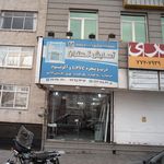 آسایش گستران