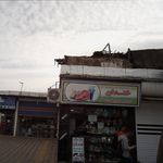 ایده ال