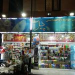 پخش شوینده و بهداشتی پر 