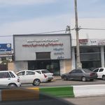 تعاونی مصرف کارکنان مدیریت خاویاری