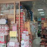 فروشگاه پرنسا