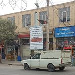 کمیته امداد امام خمینی
