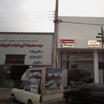 تعاونی مصرف کارکنان مدیریت خاویاری