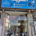 صنایع تابلو برق پارسیان صنعت صاعقه البرز