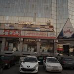 فروشگاه لوازم خانگی دانیال