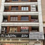 دکتر مهرداد پنج نوش