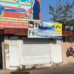 گل فروشی ظفر چالوس