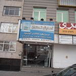 آسایش گستران