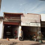تعویض روغن مجید