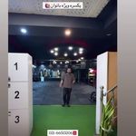 باشگاه ورزشی جنبش(کینتیک) شعبه اول
