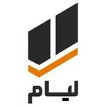 لیام بهترین نرم افزار حسابداری ایران