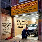 هیدرولیک فرمان