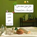 خدمات تخصصی ماساژیاشیل