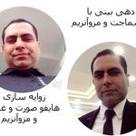 مطب پوست و زیبایی شفا