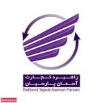 خدمات حمل و نقل واردات صادرات بین المللی راهبرد