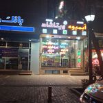 کیک و شیرینی لورا