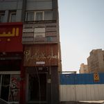 دکتر اعظم سادات کاهه