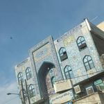 درمانگاه خیریه شبانه روزی امام رضا