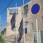 شهرداری منطقه 6